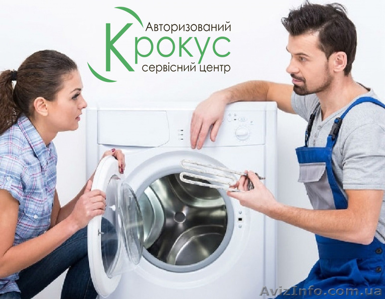 РЕМОНТ крупной бытовой техники Electrolux, AEG, Gorenje  - <ro>Изображение</ro><ru>Изображение</ru> #1, <ru>Объявление</ru> #1624949
