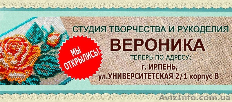 Продажа материалов для мыловарения в интернет-магазине «Вероника» - <ro>Изображение</ro><ru>Изображение</ru> #1, <ru>Объявление</ru> #1622869
