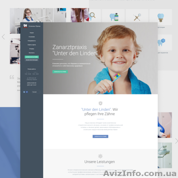 Индивидуальный сайт под ключ на вордпрессе - <ro>Изображение</ro><ru>Изображение</ru> #1, <ru>Объявление</ru> #1624963