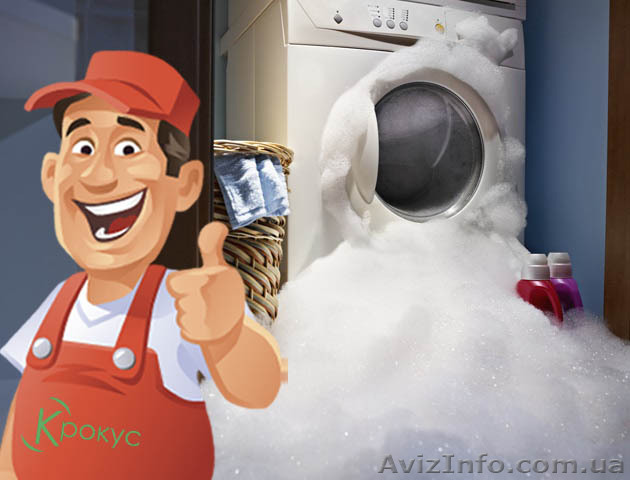 РЕМОНТ техники и ВЫЗОВ МАСТЕРА на дом - <ro>Изображение</ro><ru>Изображение</ru> #1, <ru>Объявление</ru> #1624957