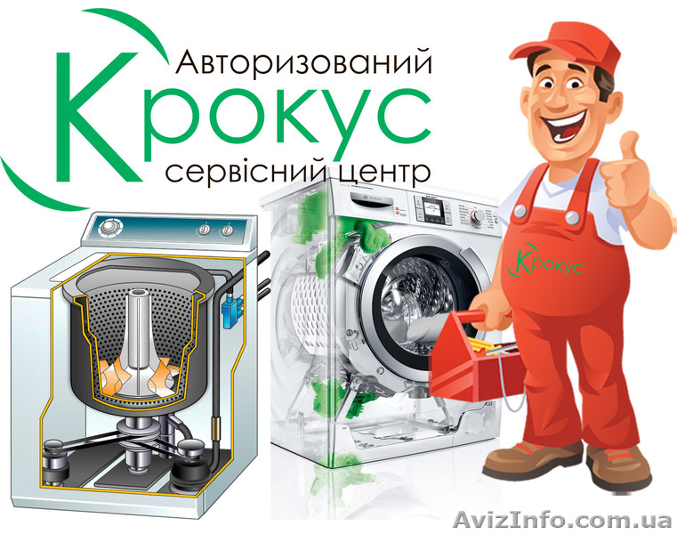 ГАРАНТИЙНЫЙ и послегарантийный РЕМОНТ техники Electrolux, AEG, Gorenje  - <ro>Изображение</ro><ru>Изображение</ru> #1, <ru>Объявление</ru> #1624960