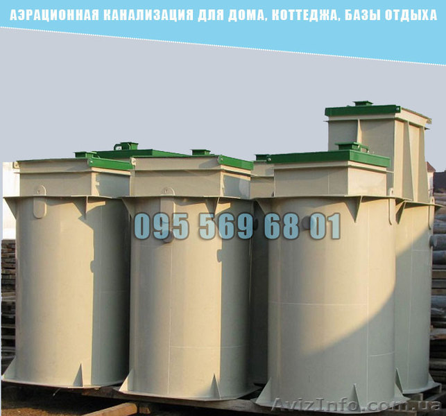 Аераційна каналізація для будинку, котеджу, бази відпочинку - <ro>Изображение</ro><ru>Изображение</ru> #1, <ru>Объявление</ru> #1625666