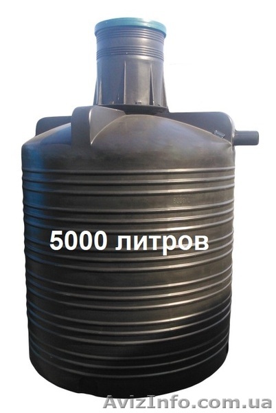 Вигрібна яма пластикова на 5000 літрів - <ro>Изображение</ro><ru>Изображение</ru> #1, <ru>Объявление</ru> #1625966
