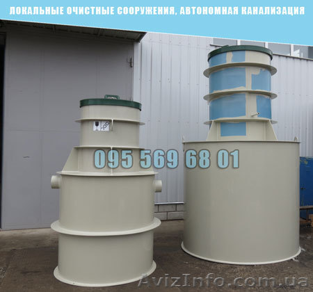 Локальні очисні споруди - <ro>Изображение</ro><ru>Изображение</ru> #1, <ru>Объявление</ru> #1625669