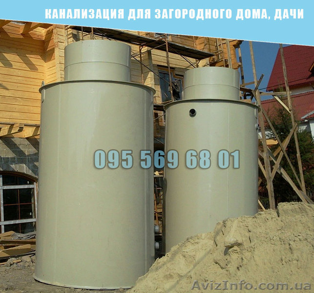 Каналізація для заміського будинку, дачі - <ro>Изображение</ro><ru>Изображение</ru> #1, <ru>Объявление</ru> #1625670