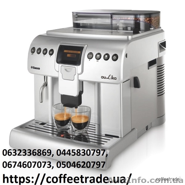 Оренда кавоварок для офісів в Києві. - <ro>Изображение</ro><ru>Изображение</ru> #1, <ru>Объявление</ru> #1626459