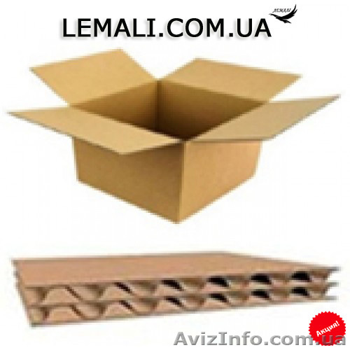  КОРОБКИ КАРТОННЫЕ КУПИТЬ  - <ro>Изображение</ro><ru>Изображение</ru> #1, <ru>Объявление</ru> #1627370