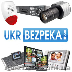 Видеонаблюдение, сигнализации УКРБЕЗПЕКА - <ro>Изображение</ro><ru>Изображение</ru> #1, <ru>Объявление</ru> #1625148