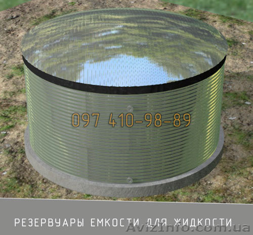 Резервуари ємності силоси для рідини - <ro>Изображение</ro><ru>Изображение</ru> #1, <ru>Объявление</ru> #1629385