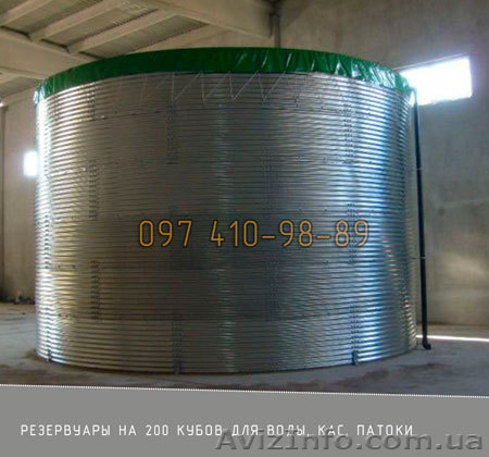 Грін Модуль резервуари на 200 кубів для води, КАС, патоки, ємності 200 кубів - <ro>Изображение</ro><ru>Изображение</ru> #1, <ru>Объявление</ru> #1629386