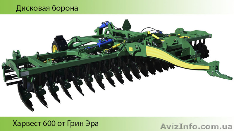 Борона дискова Харвест 600 - <ro>Изображение</ro><ru>Изображение</ru> #1, <ru>Объявление</ru> #1631107