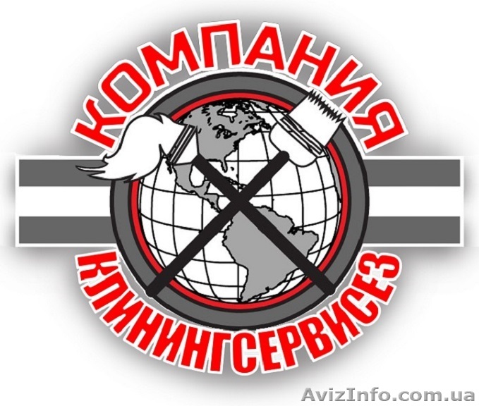 Уборка квартир Гостомель - КлинингСервисез - <ro>Изображение</ro><ru>Изображение</ru> #1, <ru>Объявление</ru> #1629804