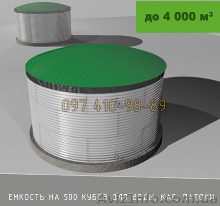 Ємність на 500 кубів для води, КАС, патоки, ємність 500 кубів - <ro>Изображение</ro><ru>Изображение</ru> #1, <ru>Объявление</ru> #1629377