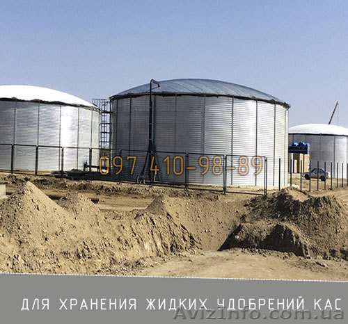 Силоси для зберігання рідких добрив каси - <ro>Изображение</ro><ru>Изображение</ru> #1, <ru>Объявление</ru> #1629379