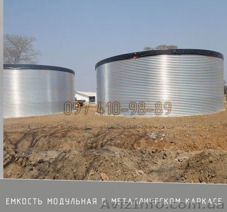 Модульні пластикові ємності - <ro>Изображение</ro><ru>Изображение</ru> #1, <ru>Объявление</ru> #1629382