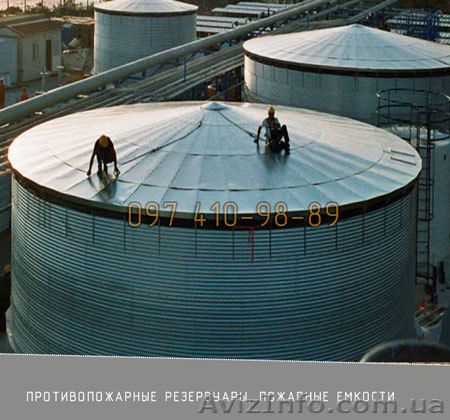 Протипожежні резервуари, пожежні ємності - <ro>Изображение</ro><ru>Изображение</ru> #1, <ru>Объявление</ru> #1629384