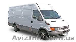 Грузоперевозки-24 - <ro>Изображение</ro><ru>Изображение</ru> #1, <ru>Объявление</ru> #1630283