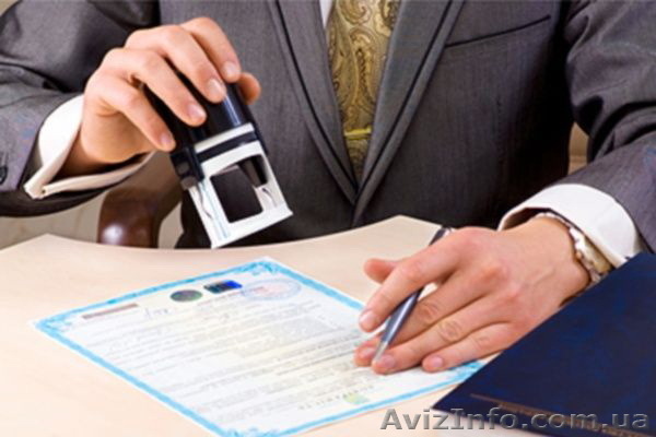 Нова фірма ТОВ з директором та рахунком - <ro>Изображение</ro><ru>Изображение</ru> #1, <ru>Объявление</ru> #1633688