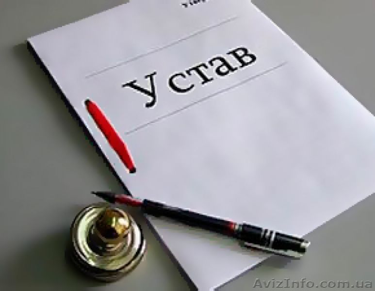 Регистрация фирмы с номинальным директором - <ro>Изображение</ro><ru>Изображение</ru> #1, <ru>Объявление</ru> #1632674