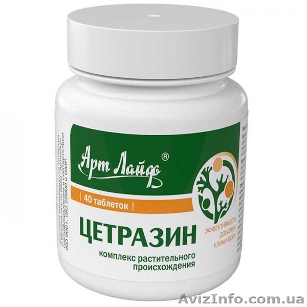 Природный антибиотик без побочных эффектов - <ro>Изображение</ro><ru>Изображение</ru> #1, <ru>Объявление</ru> #1631682