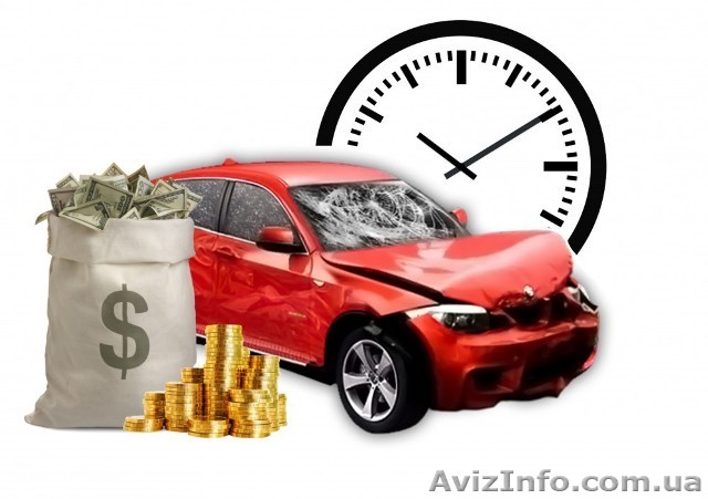  Срочный автовыкуп. Дорого продать авто - <ro>Изображение</ro><ru>Изображение</ru> #1, <ru>Объявление</ru> #1631394