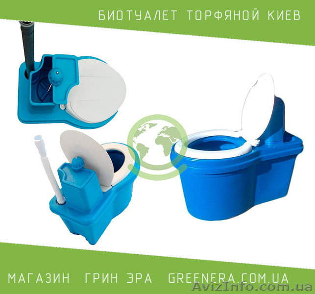Біотуалет торф'яний Київ - <ro>Изображение</ro><ru>Изображение</ru> #1, <ru>Объявление</ru> #1634026