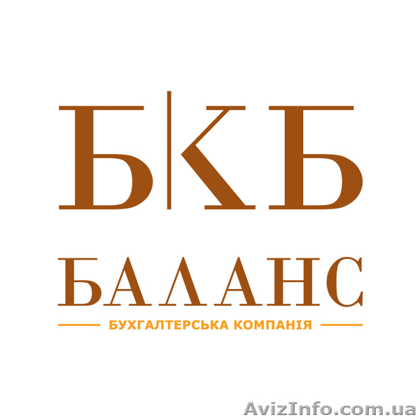 Електоронні цифрові підписи у Броварах! - <ro>Изображение</ro><ru>Изображение</ru> #1, <ru>Объявление</ru> #1590050