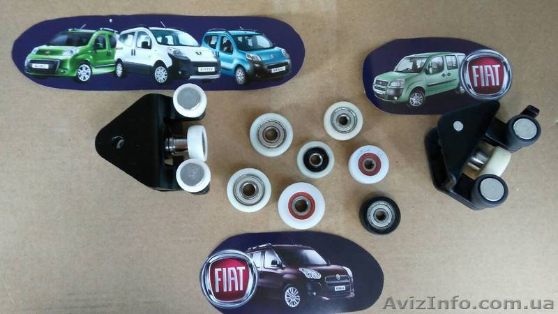 Ролики сдвижных дверей добло. - <ro>Изображение</ro><ru>Изображение</ru> #1, <ru>Объявление</ru> #1631409