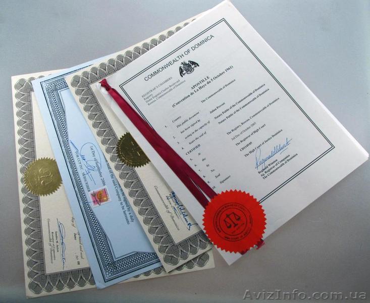 Предприятие с номинальным директором не резидентом - <ro>Изображение</ro><ru>Изображение</ru> #1, <ru>Объявление</ru> #1632675