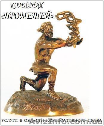 Номинальный директор для ООО ЧП - <ro>Изображение</ro><ru>Изображение</ru> #1, <ru>Объявление</ru> #1632668