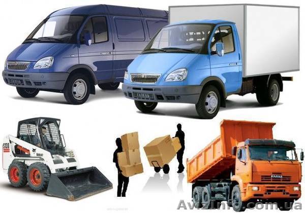 Вызвать бригаду грузчиков, нанять грузчиков Киев. - <ro>Изображение</ro><ru>Изображение</ru> #1, <ru>Объявление</ru> #1639140