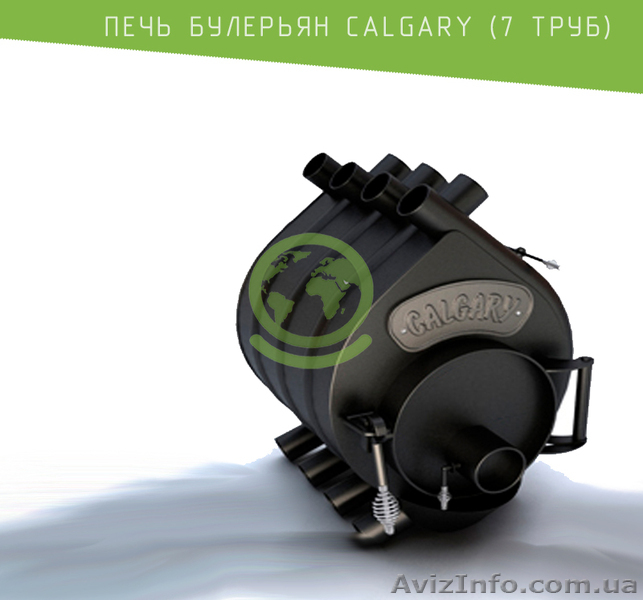 Піч булер'ян Calgary тип 00 купити - <ro>Изображение</ro><ru>Изображение</ru> #1, <ru>Объявление</ru> #1639547