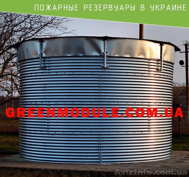 Пожежні резервуари, ціна, складання, доставка - <ro>Изображение</ro><ru>Изображение</ru> #1, <ru>Объявление</ru> #1637000