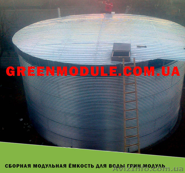 Збірна модульна ємність для води Грін Модуль - <ro>Изображение</ro><ru>Изображение</ru> #1, <ru>Объявление</ru> #1638348