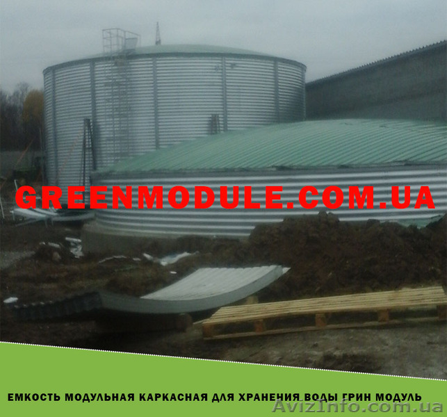 Ємність модульна каркасна для зберігання води Грін Модуль - <ro>Изображение</ro><ru>Изображение</ru> #1, <ru>Объявление</ru> #1638351