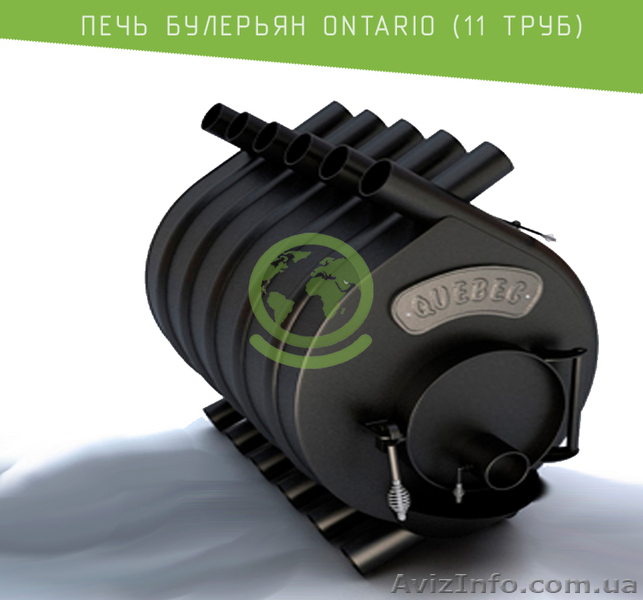 Піч булер'ян Quebec тип 03 купити - <ro>Изображение</ro><ru>Изображение</ru> #1, <ru>Объявление</ru> #1639553