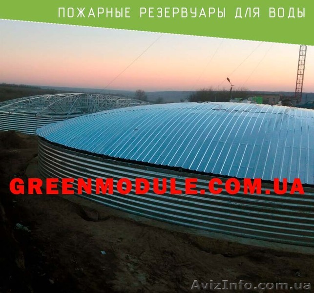 Пожежний резервуар для води - <ro>Изображение</ro><ru>Изображение</ru> #1, <ru>Объявление</ru> #1637005