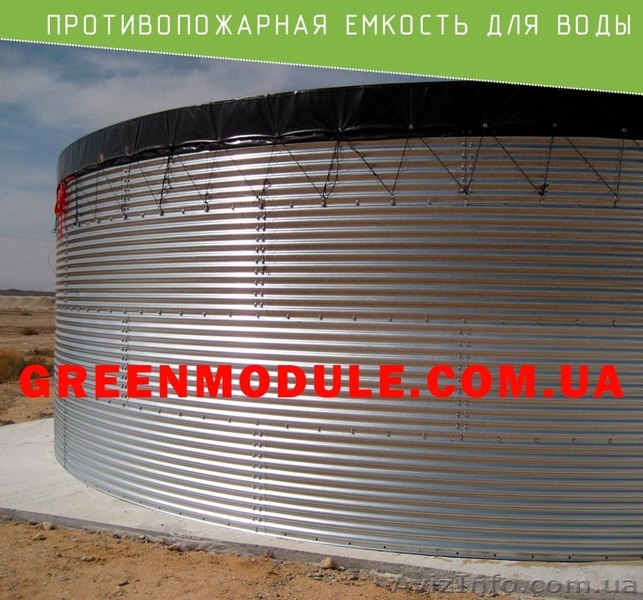 Пожежна ємність для води - <ro>Изображение</ro><ru>Изображение</ru> #1, <ru>Объявление</ru> #1637007