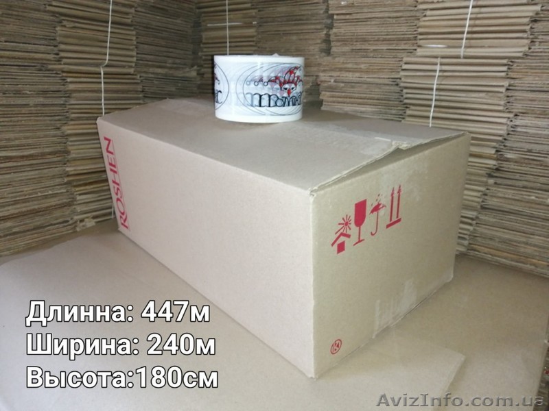 Коробки использованные, б.у.  - <ro>Изображение</ro><ru>Изображение</ru> #1, <ru>Объявление</ru> #1640761