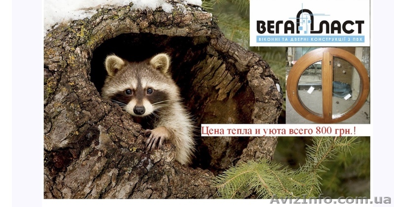 Остекление балкона. Окна ПВХ Киев – Rehau 60/70 - <ro>Изображение</ro><ru>Изображение</ru> #1, <ru>Объявление</ru> #1640988