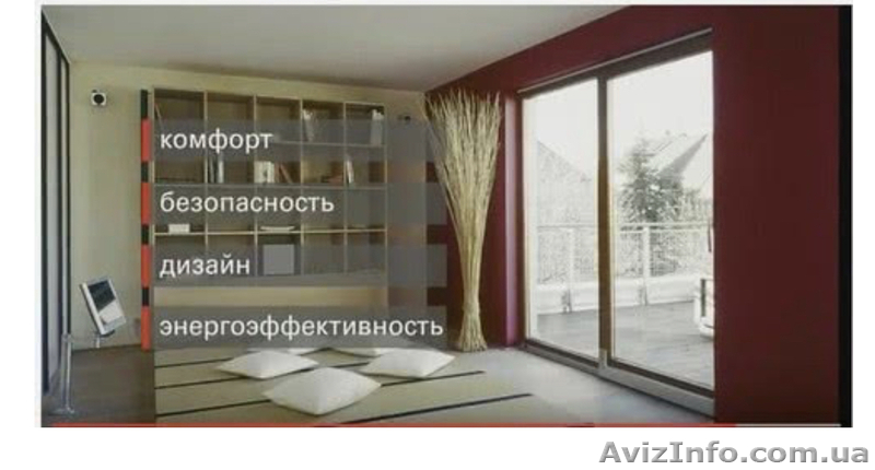 Система Roto Patio PS. Скидка 35%. - <ro>Изображение</ro><ru>Изображение</ru> #1, <ru>Объявление</ru> #1640990