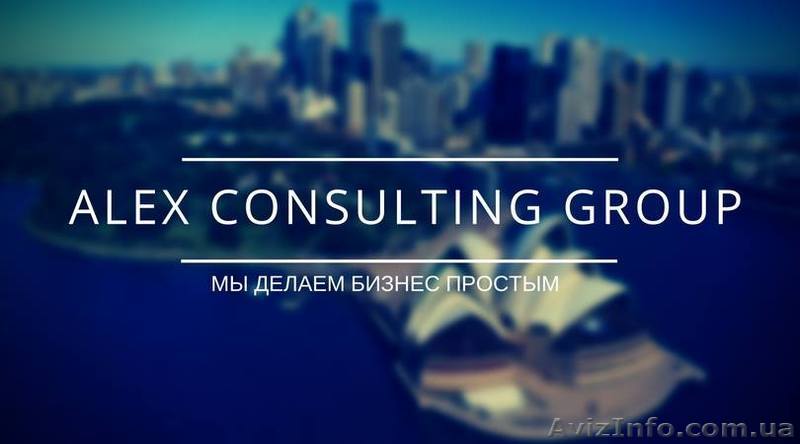 Бухгалтерское обслуживание ФЛП - <ro>Изображение</ro><ru>Изображение</ru> #1, <ru>Объявление</ru> #1640545