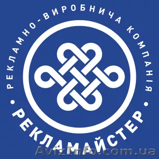  Наружная реклама. Лайтбоксы. Вывески. - <ro>Изображение</ro><ru>Изображение</ru> #1, <ru>Объявление</ru> #1642050