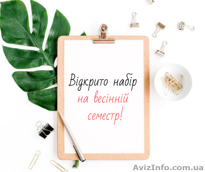 Курси іноземних мов. Київ!  - <ro>Изображение</ro><ru>Изображение</ru> #1, <ru>Объявление</ru> #1642080