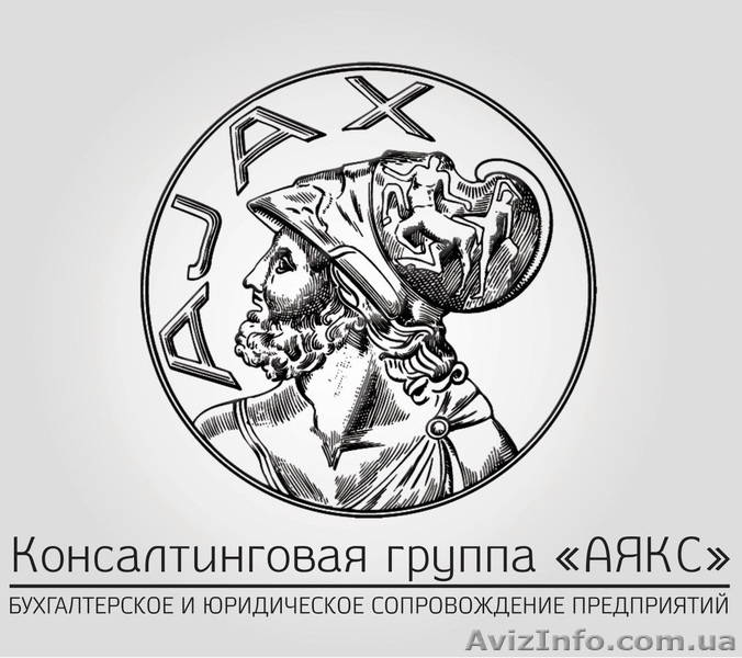 ОСББ обслуговування, гарантія Київ. ОСМД обслуживание, гарантия Киев - <ro>Изображение</ro><ru>Изображение</ru> #1, <ru>Объявление</ru> #1643116