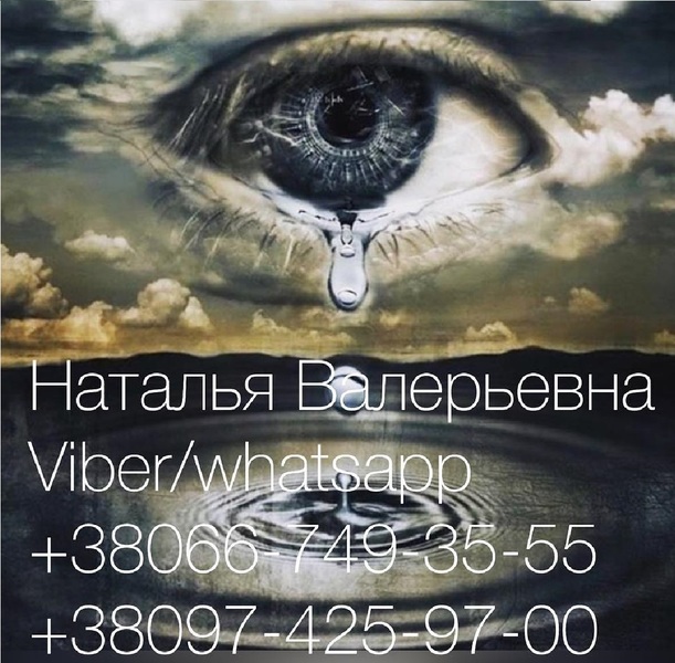 Услуги мага. Гадания на картах Таро. - <ro>Изображение</ro><ru>Изображение</ru> #1, <ru>Объявление</ru> #1645389