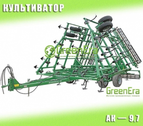 Культиватор АК-9,7 (причіпний) Технополь - <ro>Изображение</ro><ru>Изображение</ru> #1, <ru>Объявление</ru> #1653370