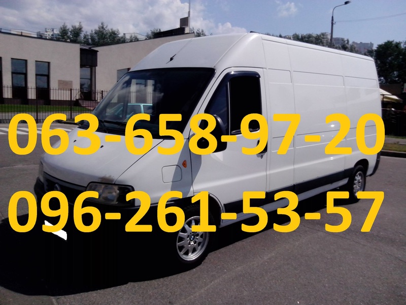 Грузоперевозки по Киеву перевозка груза Квартирный переезд грузовое такси - <ro>Изображение</ro><ru>Изображение</ru> #1, <ru>Объявление</ru> #1653045