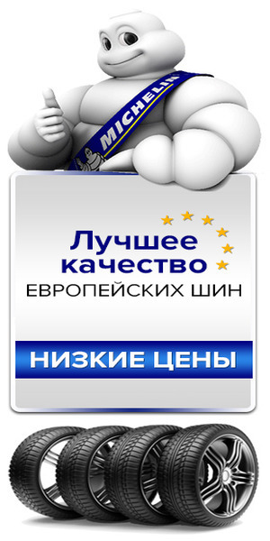 Б/У шины из Европы - <ro>Изображение</ro><ru>Изображение</ru> #1, <ru>Объявление</ru> #1653609