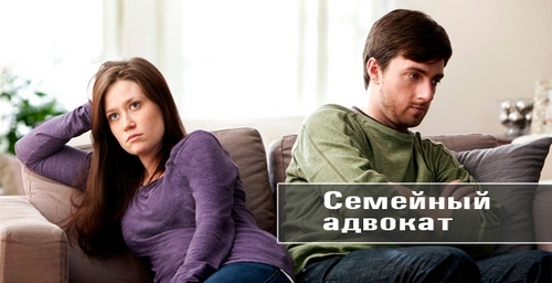 Адвокат по семейным делам - Семейный адвокат - 19 лет опыта - <ro>Изображение</ro><ru>Изображение</ru> #1, <ru>Объявление</ru> #1651646